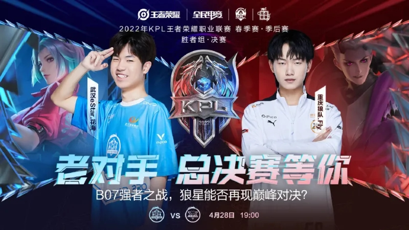 主席及秘书 主席及秘书