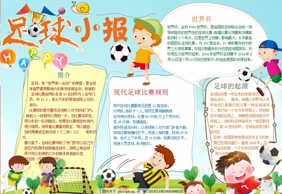 迫使内线频 迫使内线频